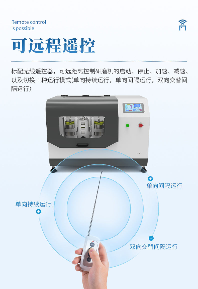 土壤研磨機(jī) (5)